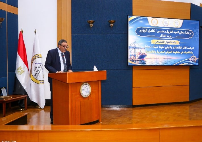 ميناء دمياط ينظم حوارًا مجتمعيًا لتقييم أثره الاقتصادي والبيئي وتعزيز تنافسيته